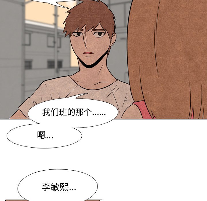 第37話 - 第9张