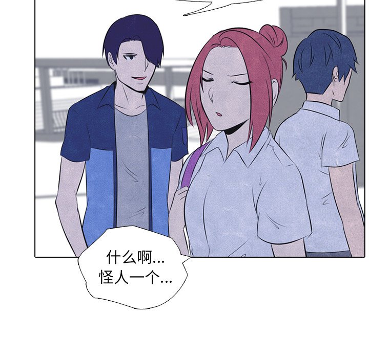 第38話 - 第10张