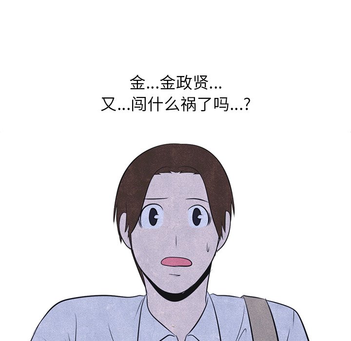 第38話 - 第11张
