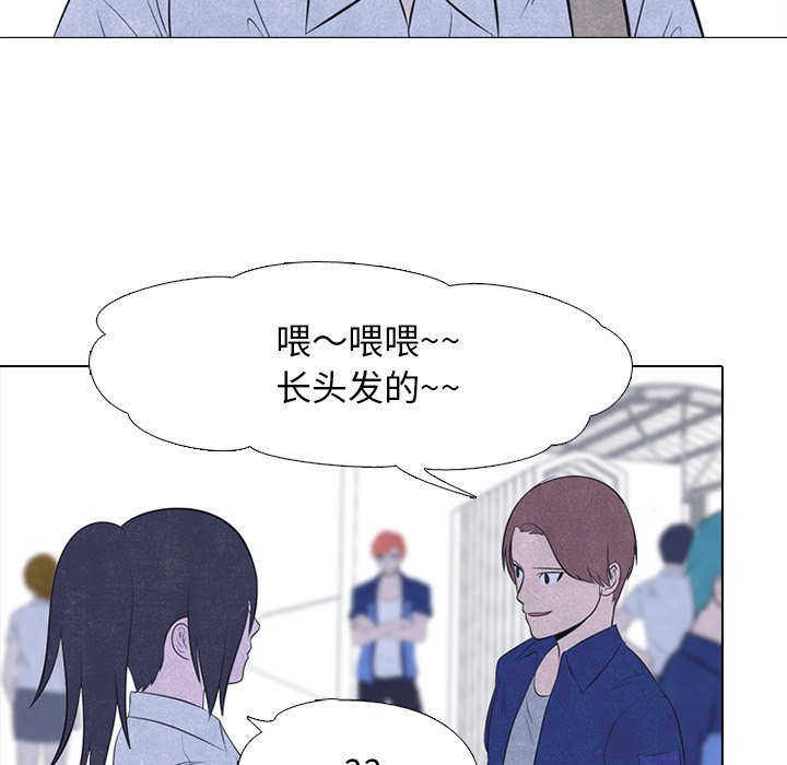 第38話 - 第12张