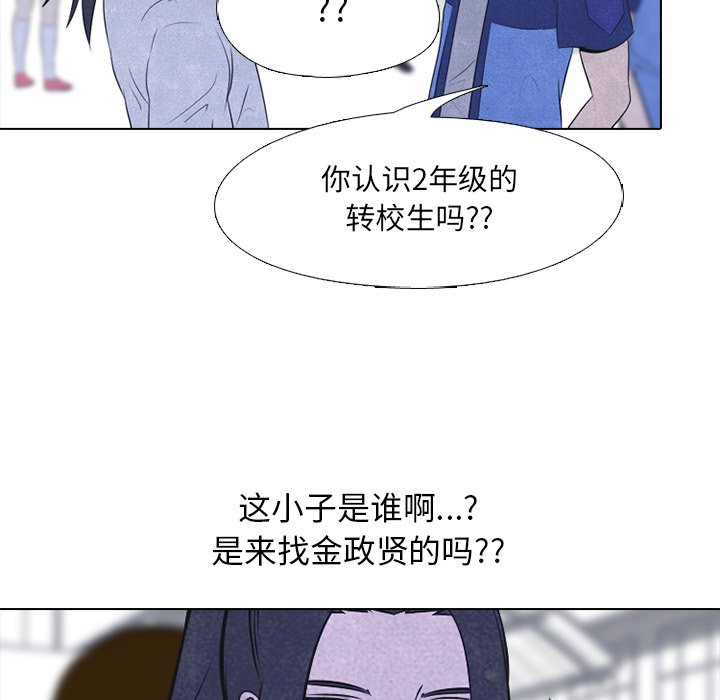 第38話 - 第13张