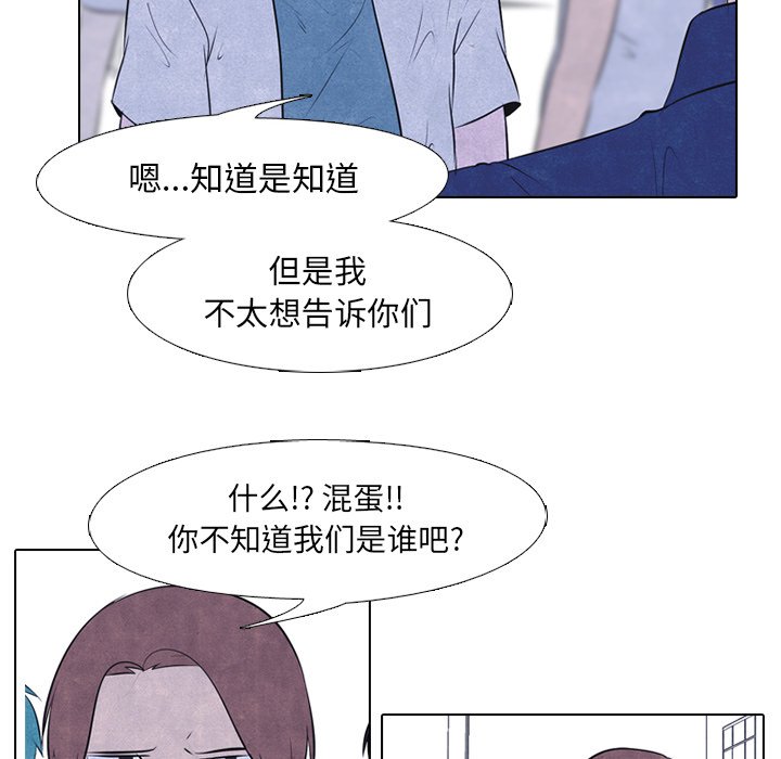 第38話 - 第15张