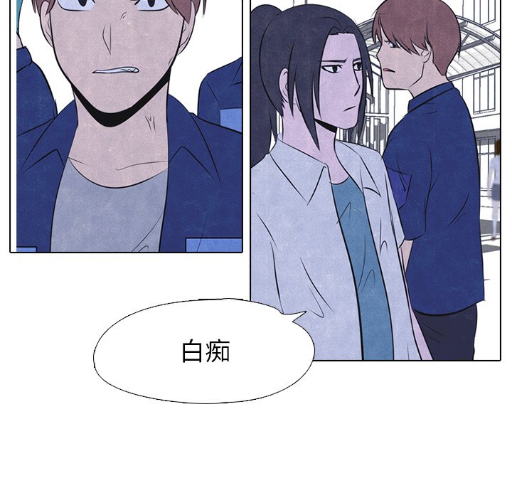 第38話 - 第16张