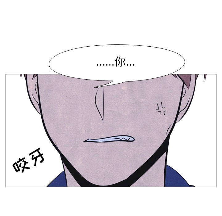 第38話 - 第17张