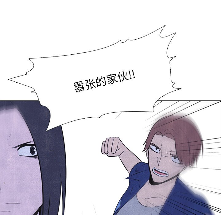第38話 - 第18张