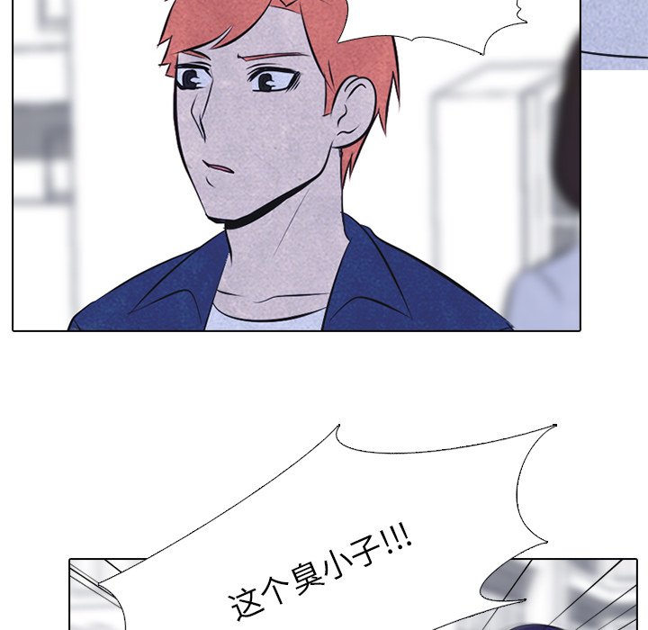 第38話 - 第21张