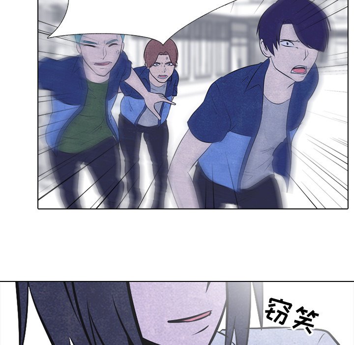 第38話 - 第22张