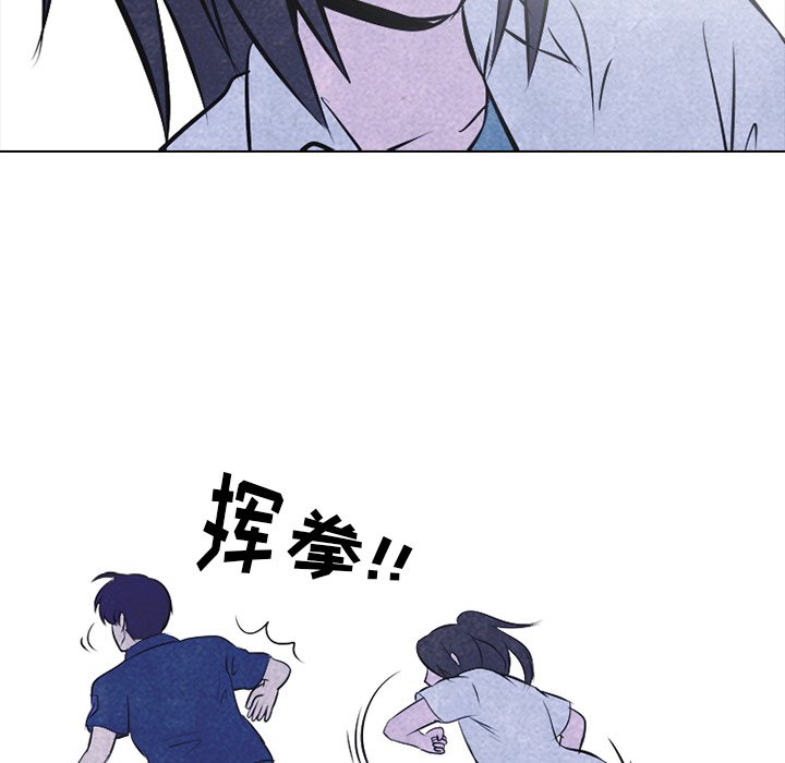 第38話 - 第23张