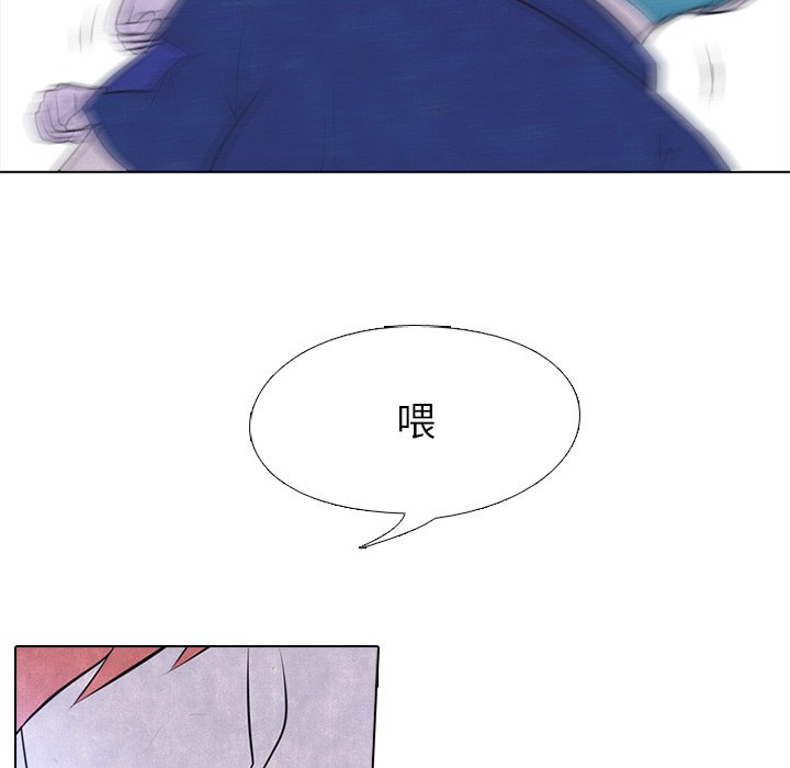 第38話 - 第28张