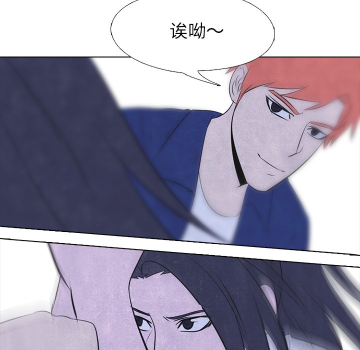 第38話 - 第34张