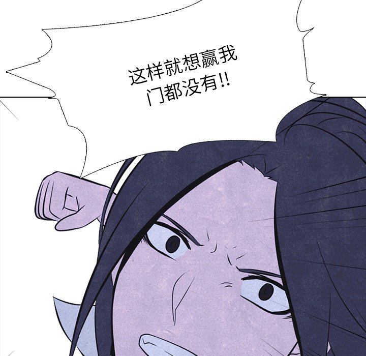第38話 - 第36张
