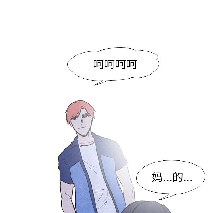 第38話 - 第49张