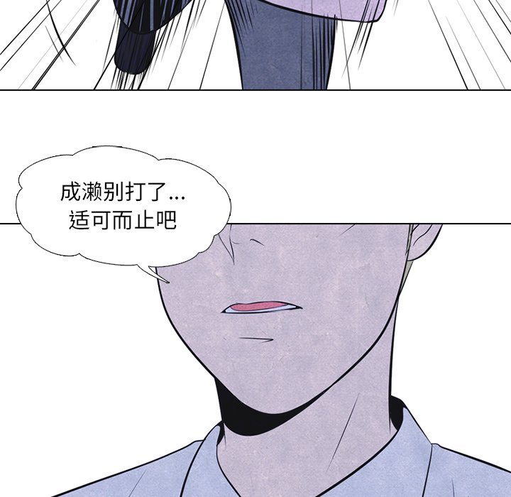 第38話 - 第52张