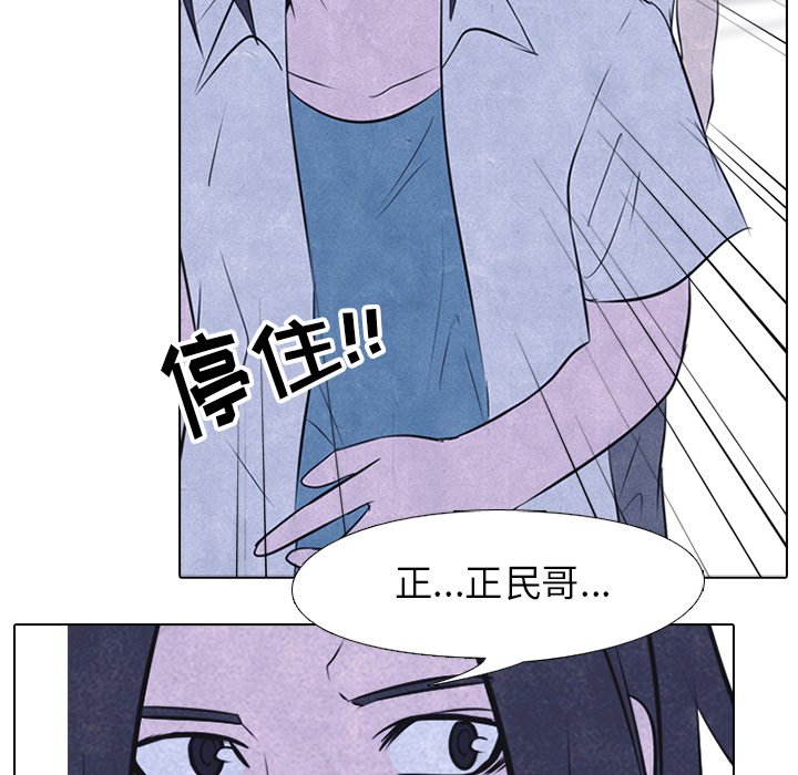 第38話 - 第54张