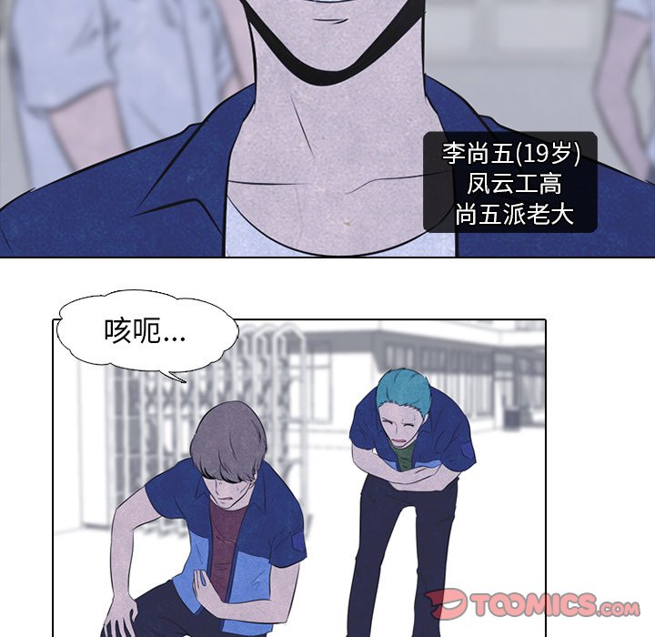 第38話 - 第57张