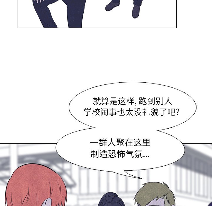 第38話 - 第58张