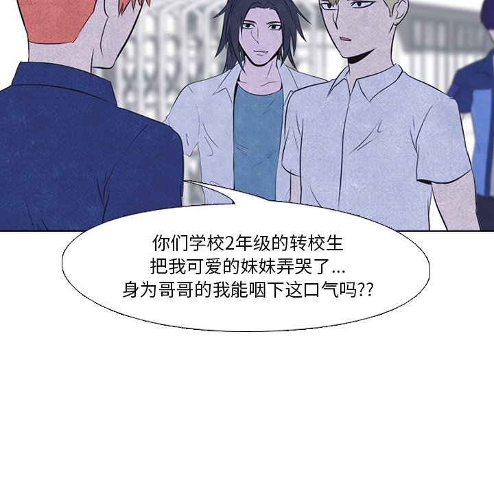 第38話 - 第59张