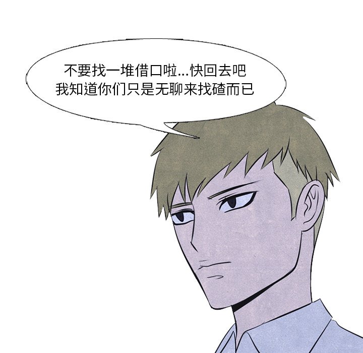 第38話 - 第60张