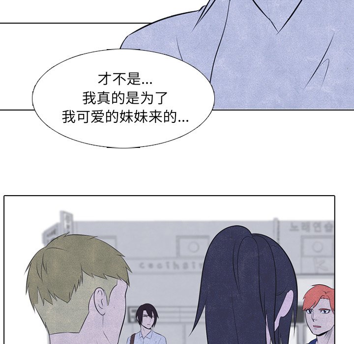 第38話 - 第61张
