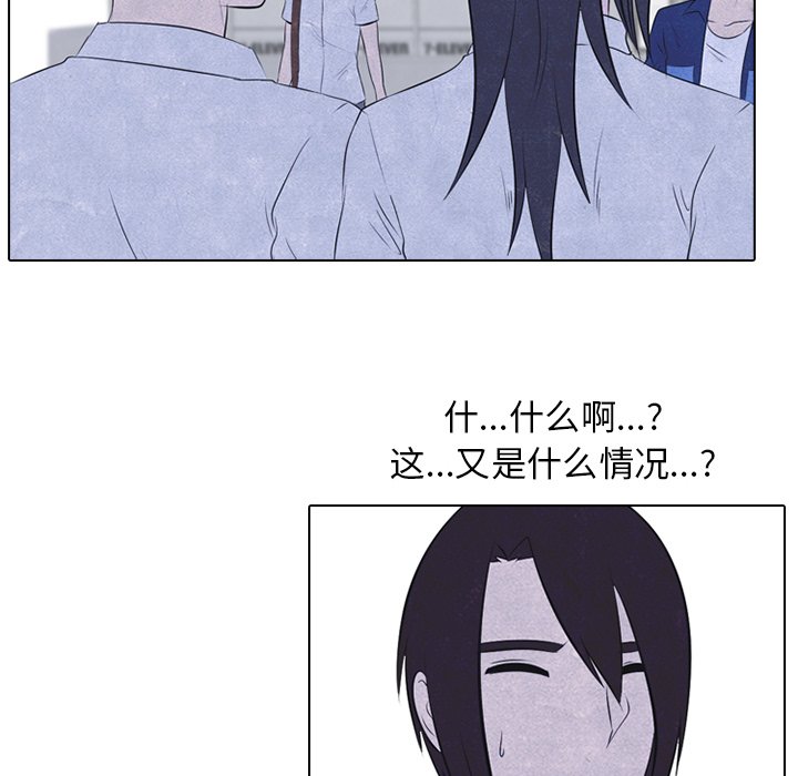 第38話 - 第62张