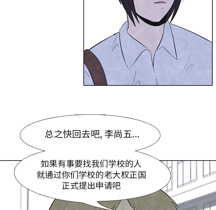 第38話 - 第63张
