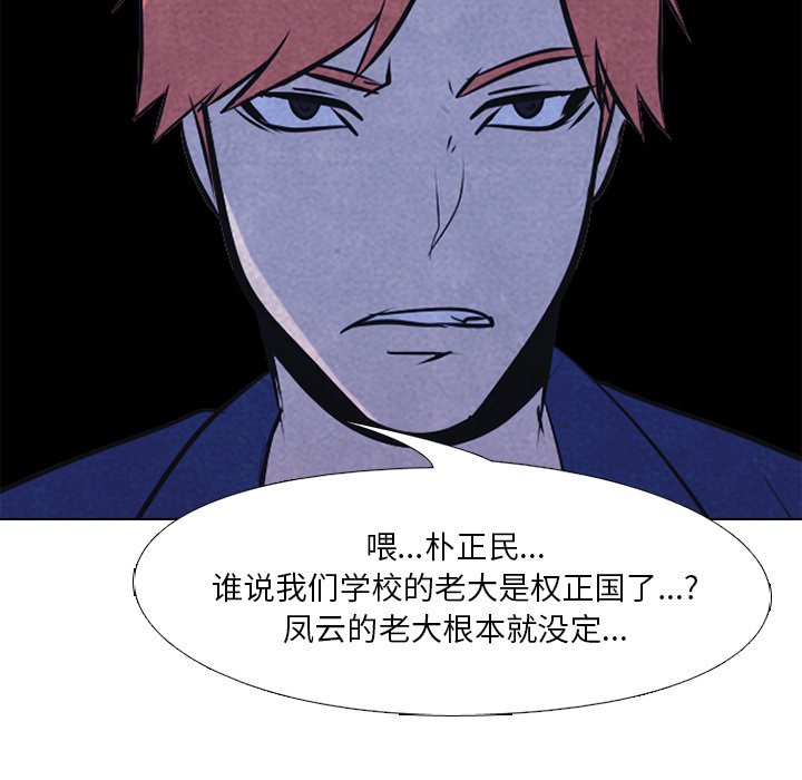 第38話 - 第65张