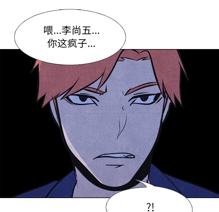 第38話 - 第66张