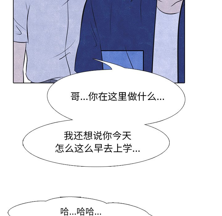 第38話 - 第68张
