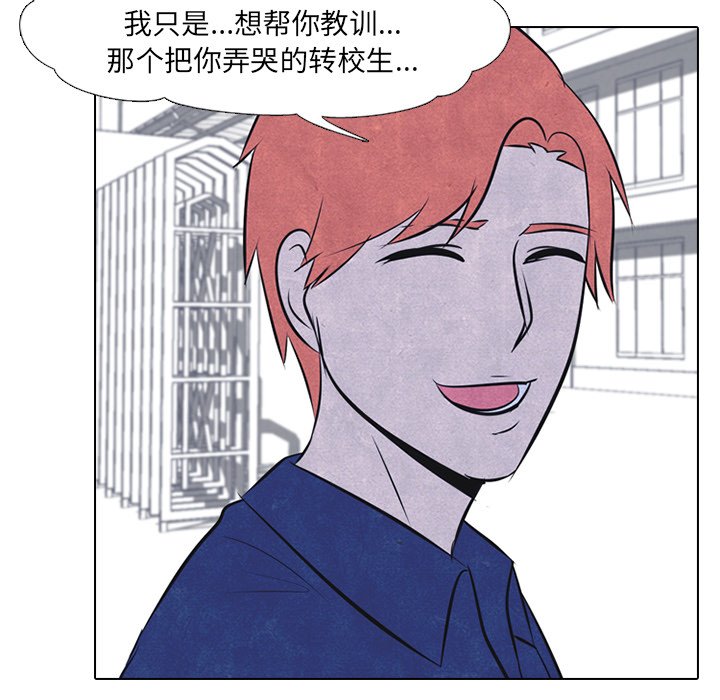 第38話 - 第69张