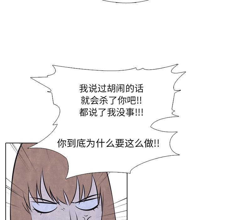 第38話 - 第71张