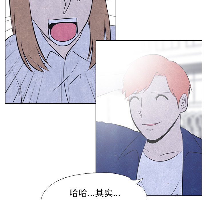第38話 - 第72张