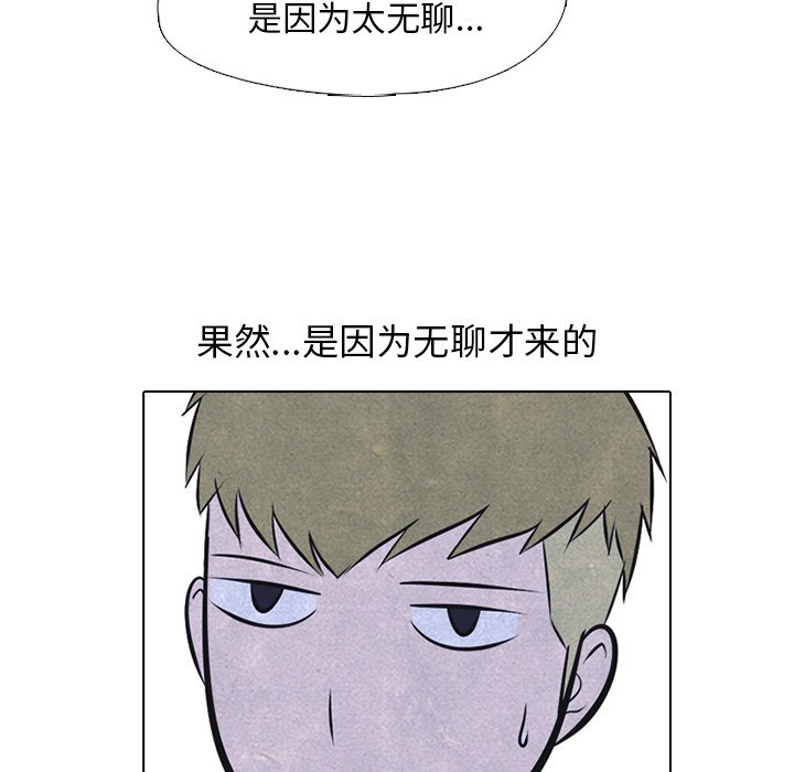 第38話 - 第73张