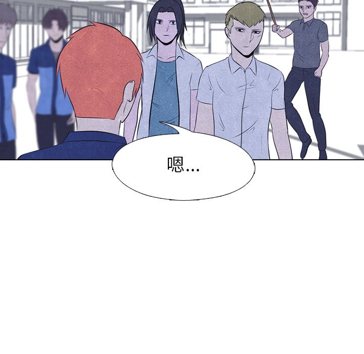 第38話 - 第76张