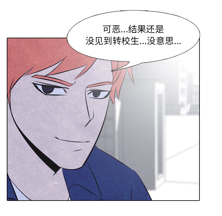第38話 - 第77张