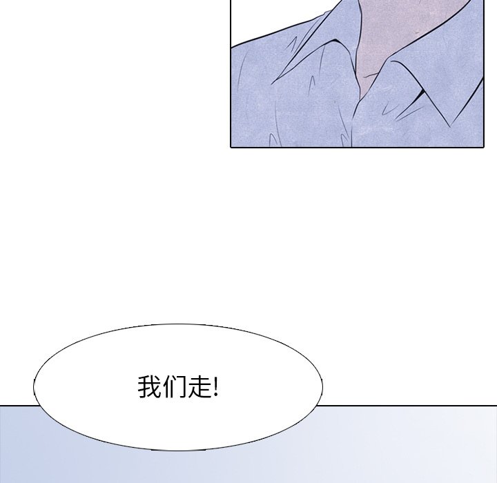 第38話 - 第79张