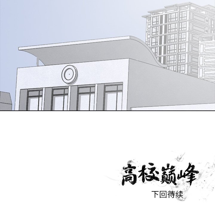 第38話 - 第80张