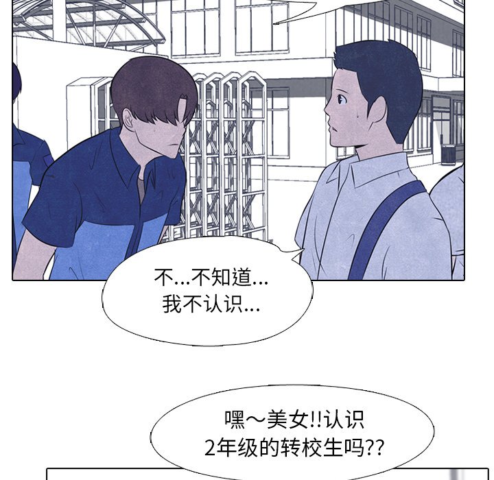 第38話 - 第9张