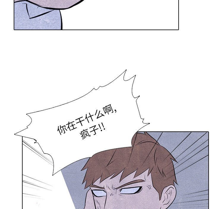 第39話 - 第11张
