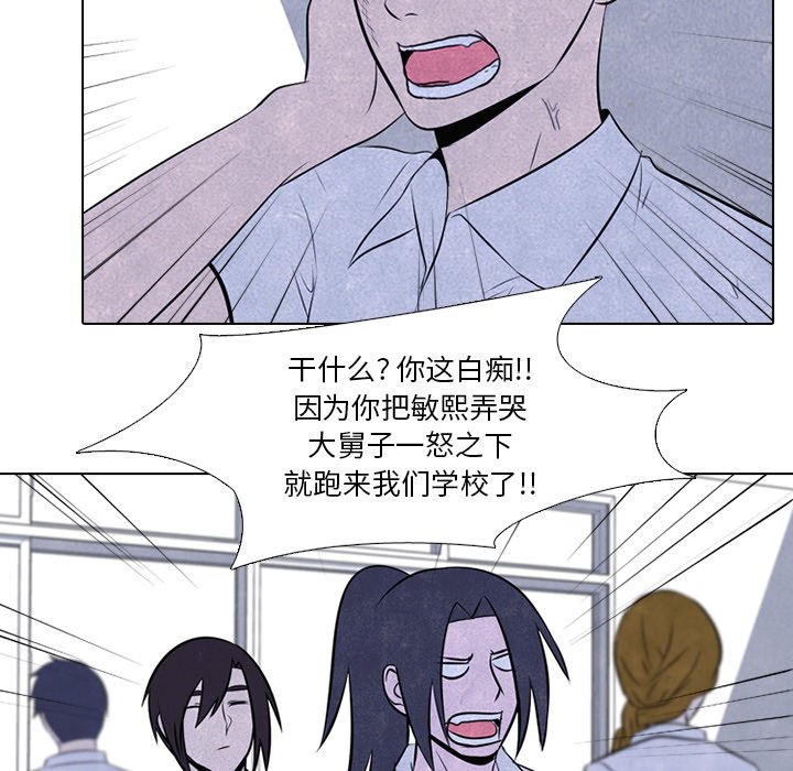 第39話 - 第12张