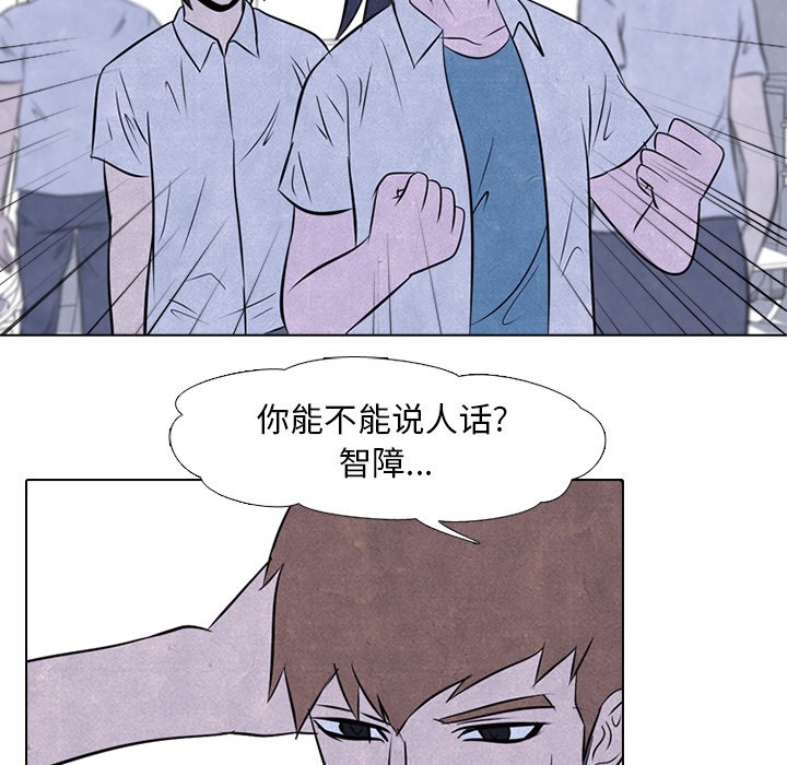 第39話 - 第13张