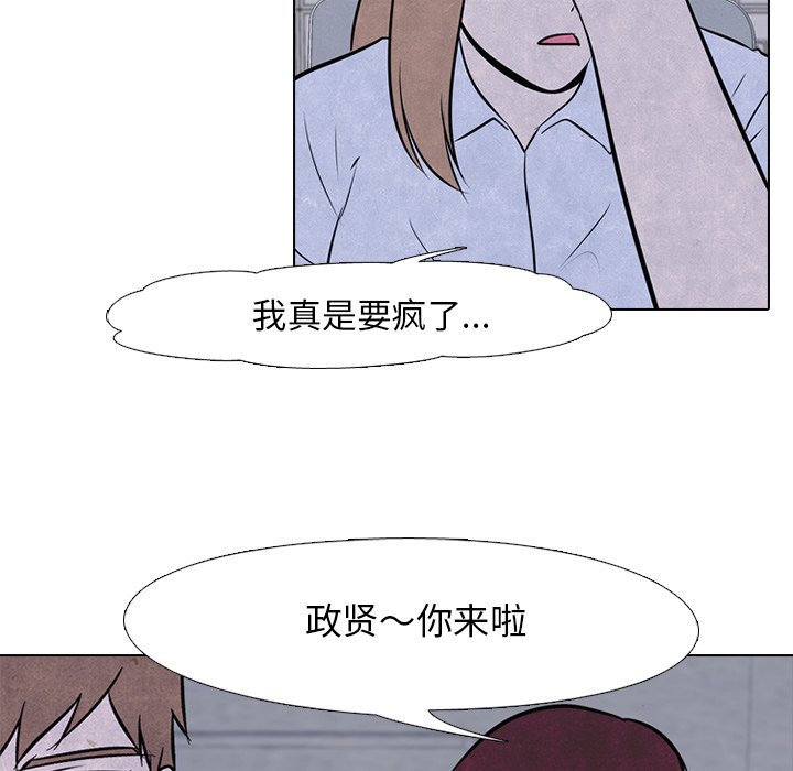 第39話 - 第15张
