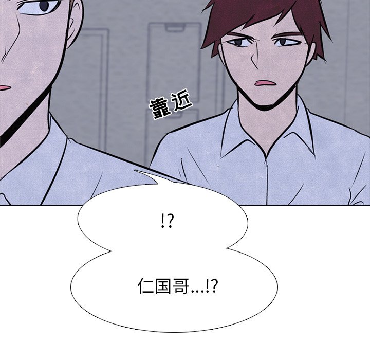 第39話 - 第16张