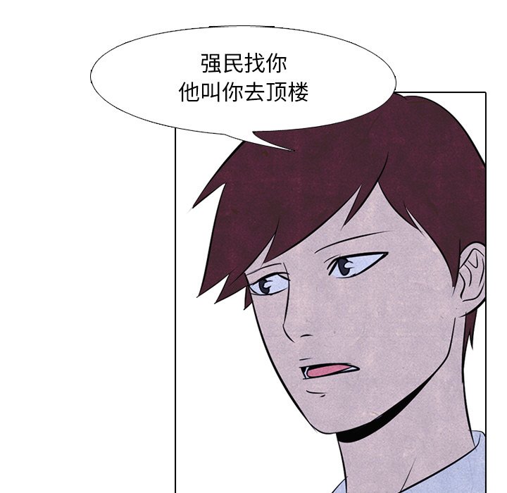 第39話 - 第17张