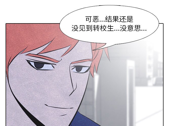 第39話 - 第2张