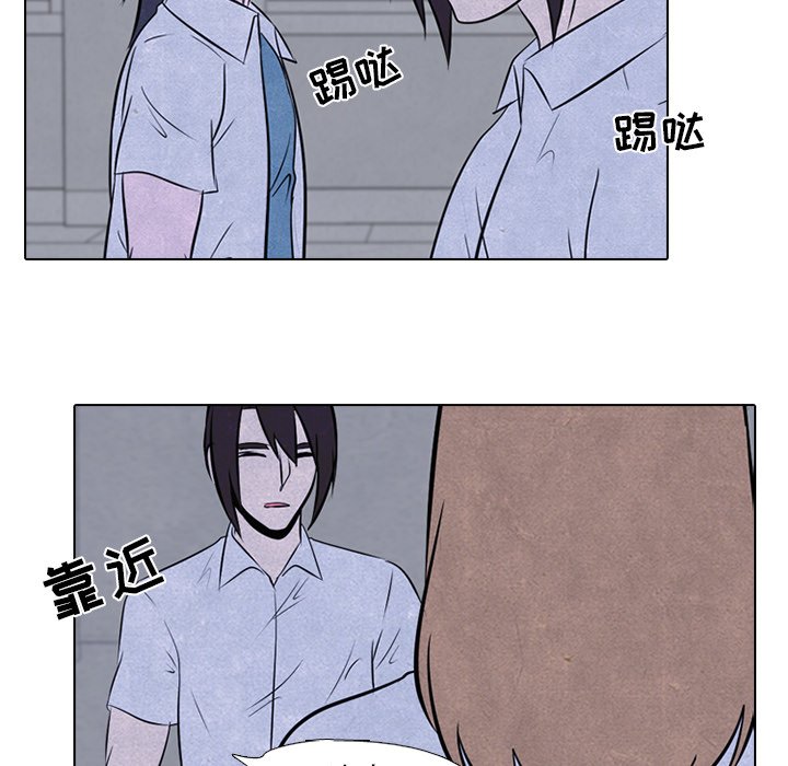 第39話 - 第21张