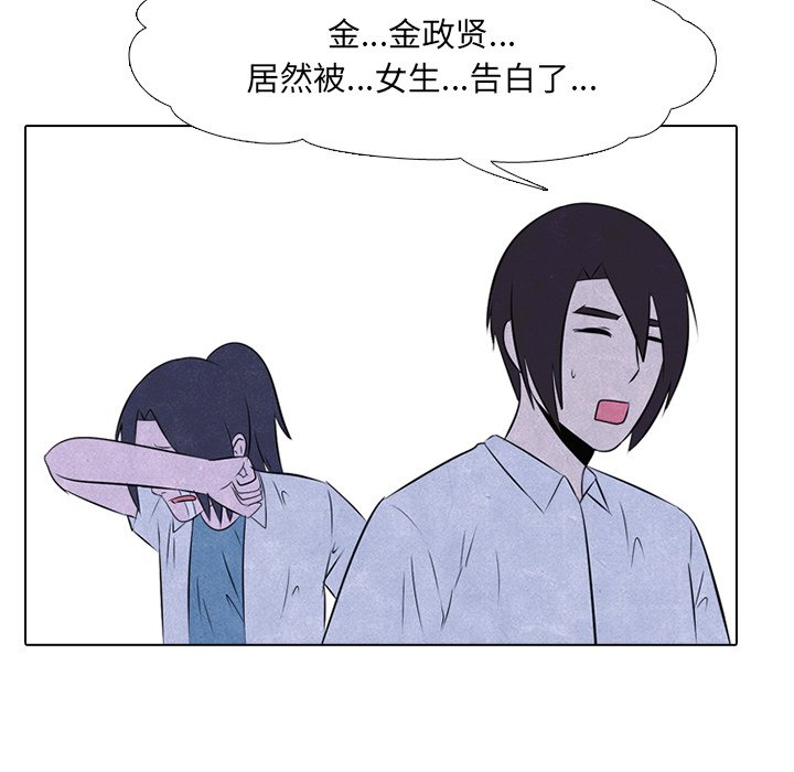 第39話 - 第27张