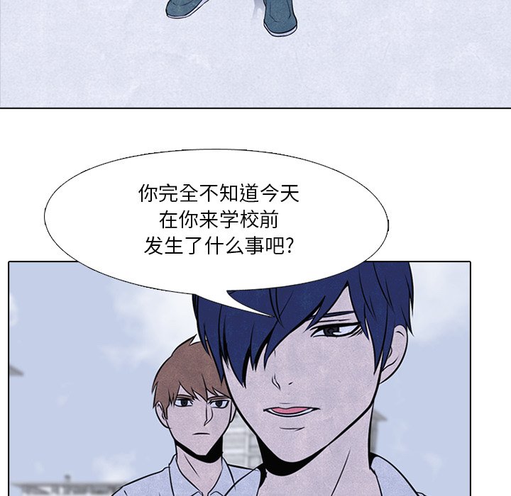 第39話 - 第32张