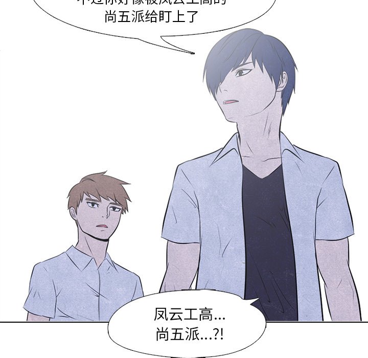 第39話 - 第35张