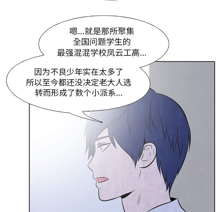 第39話 - 第36张