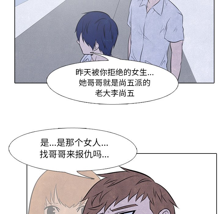 第39話 - 第38张